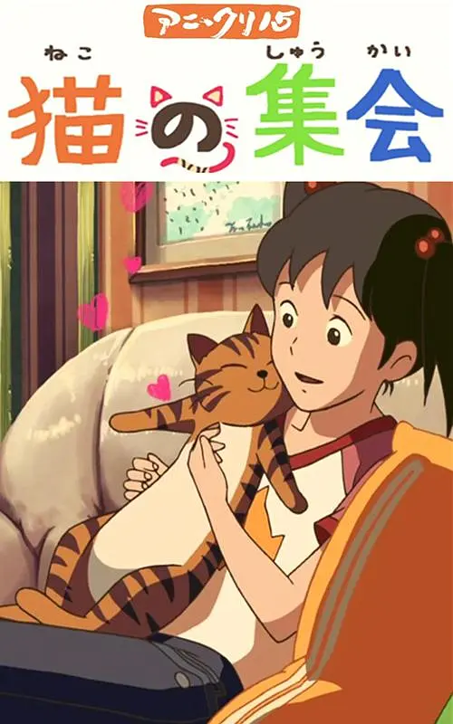 日本高清黄